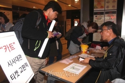 IE001770816_STD_99_20141106090203.jpg?ty