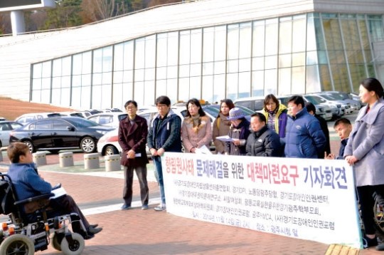 <도가니>... 그 끝나지 않은 악몽, 향림원