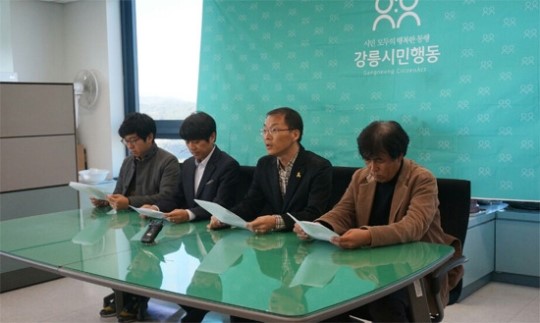 강릉 거소투표 최다지역 대리기표 정황 드러나