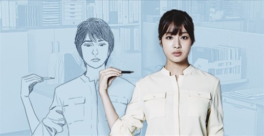 미생이 잃어버린 여자들, 안영이와 선차장
