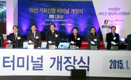 마산 가포신항, 준공 1년 반 만에 개장...혈세낭비 지적