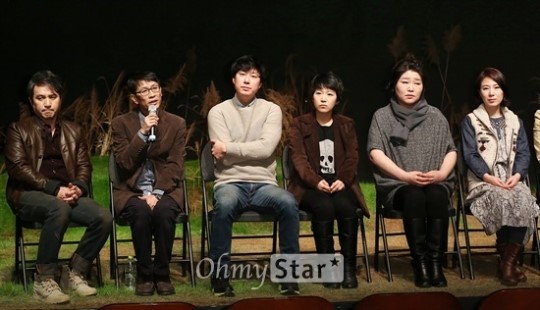 [오마이포토] 경숙이, 경숙아버지 박근형 연출가, 배우들이 명품