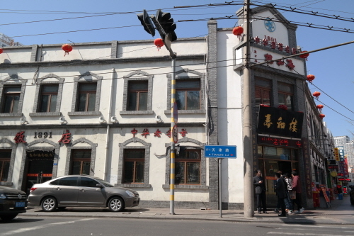 봉지 맥주라고 무시? 진한 맛이 일품
