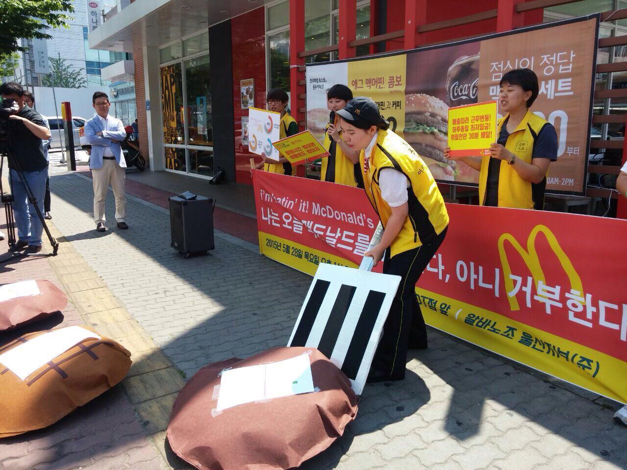 난 오늘 맥도날드 때려친다... 아니, 거부한다