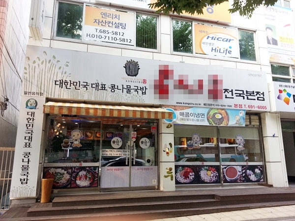 깐깐한 여수사람 입맛 속에 살아남은 여수진미