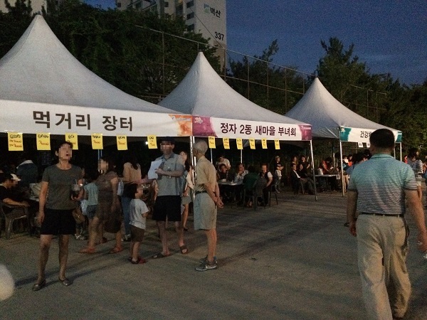 고맙습니다 메르스 극복 감사콘서트