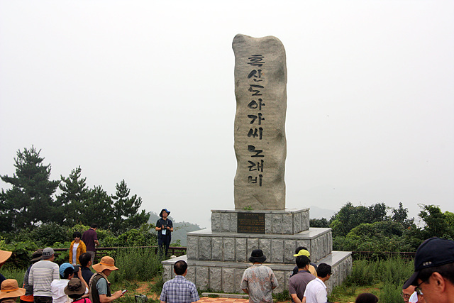 유배의 섬 흑산도, 반듯한 돌담에 분개한 이유