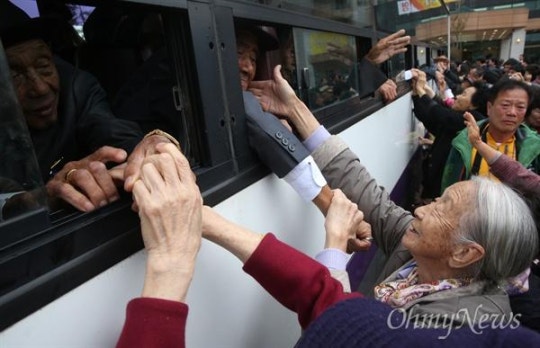  이산가족상봉- 65년만에 만난 부부 | 인스티즈