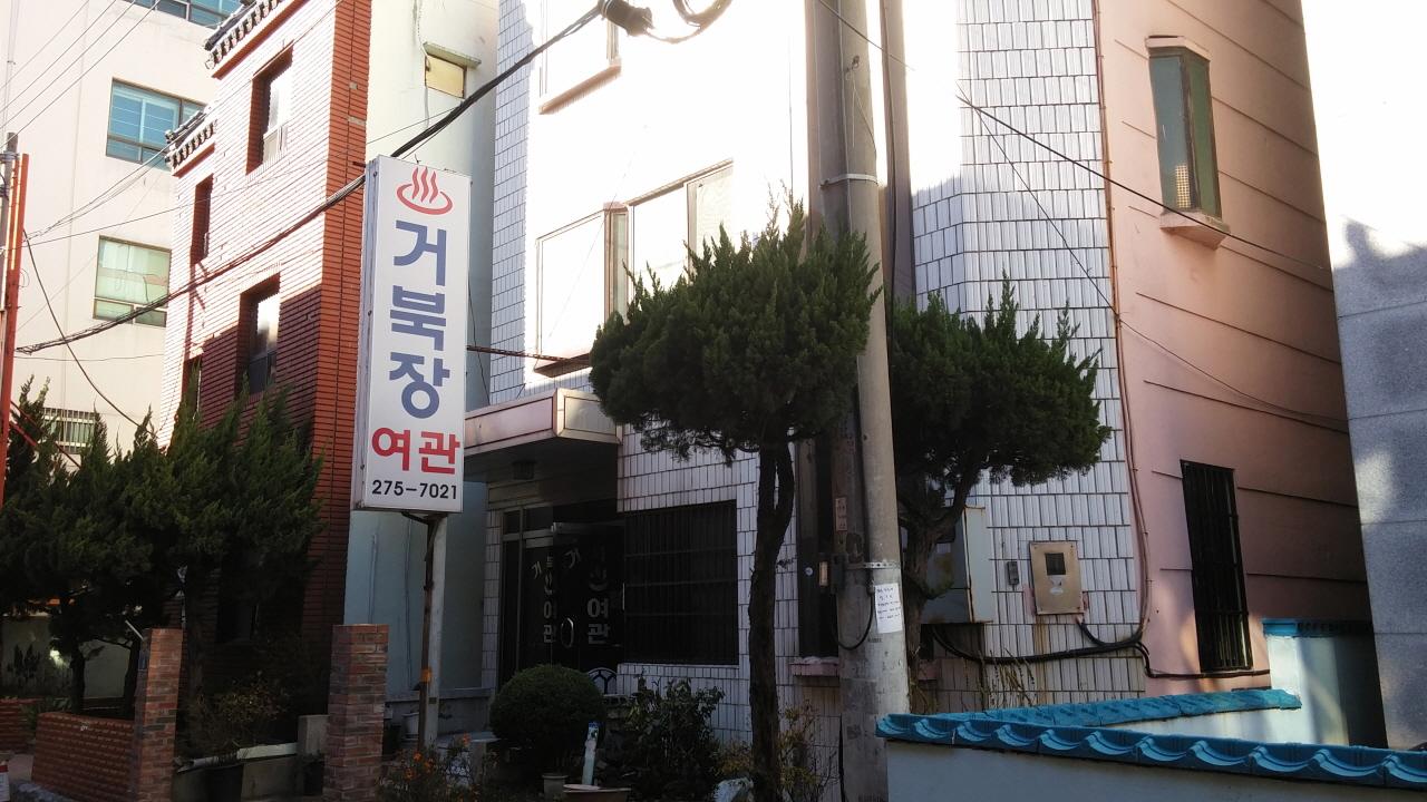 이후락 조카에 총부리 댄 신군부 반항하면 댕긴다