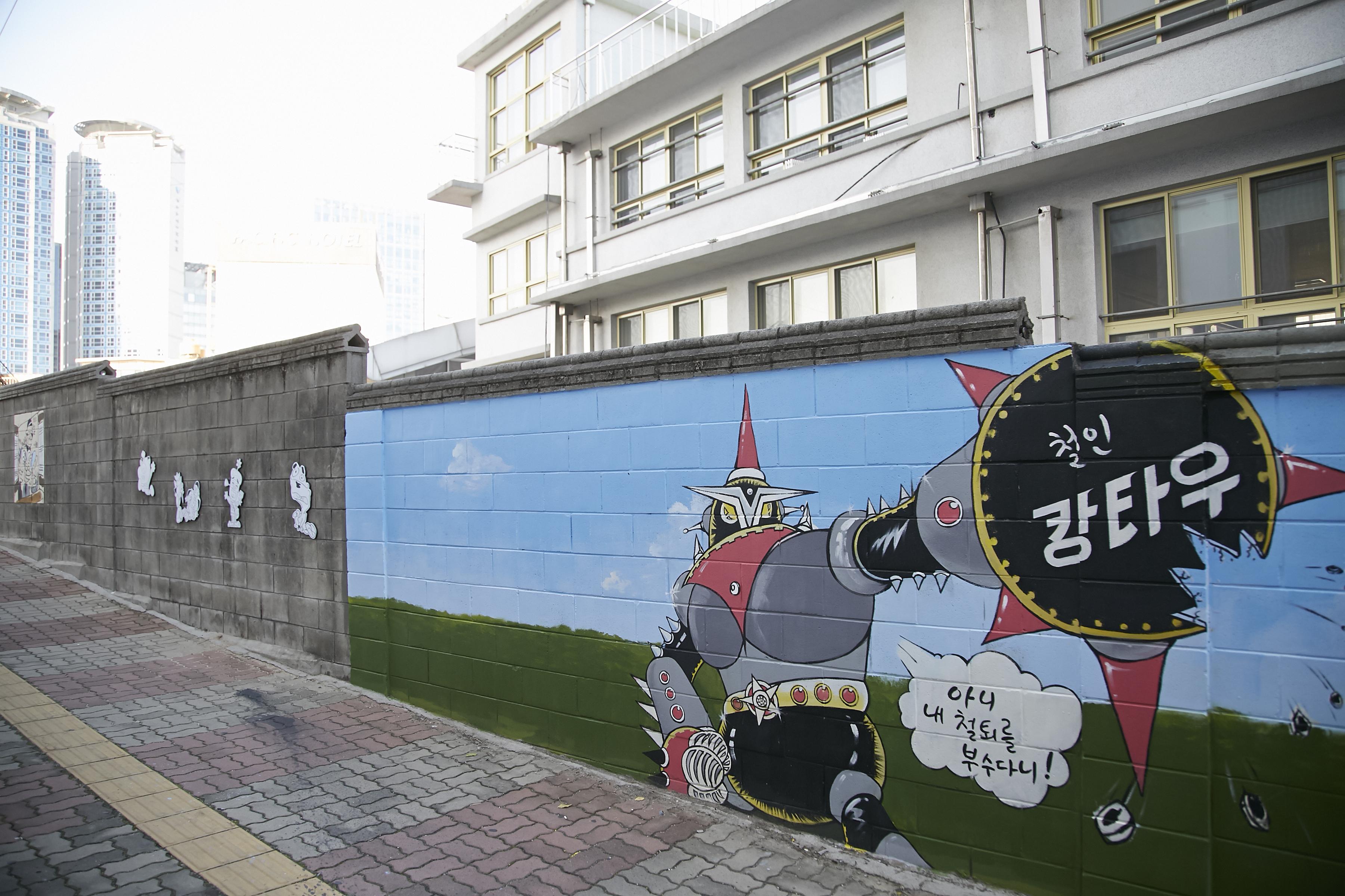 만화의 길 본 아이들, 집에 안 가려 해요