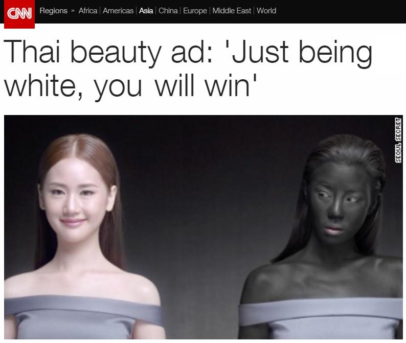 하얀 피부 여자가 성공? 태국서 인종차별 논란
