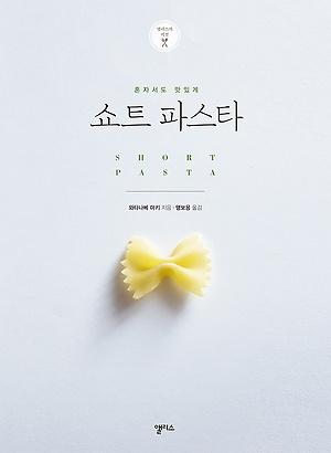 여탕에 대한 발칙하고 유쾌한 보고서