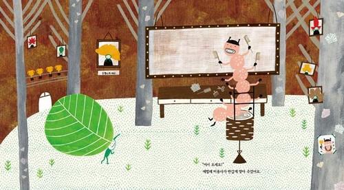 새봄에 새잎이 돋으니 걱정하지 마