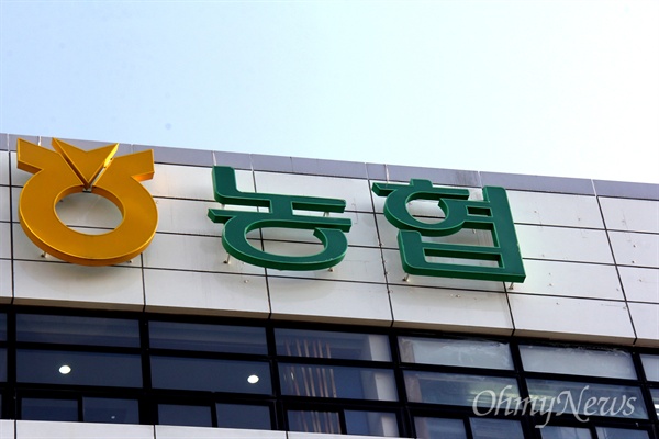 협동조합 맏형 농협에 이런 역사가