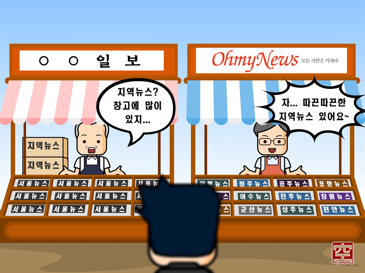 MB 녹조라떼 찍으려고 패러글라이딩까지
