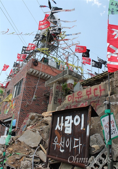 위기의 부산 만덕 망루... 제2의 용산참사 우려