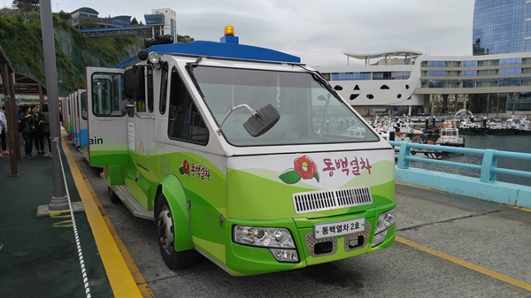 여수 동백열차, 관광객 안전사고 난 상태로 운행