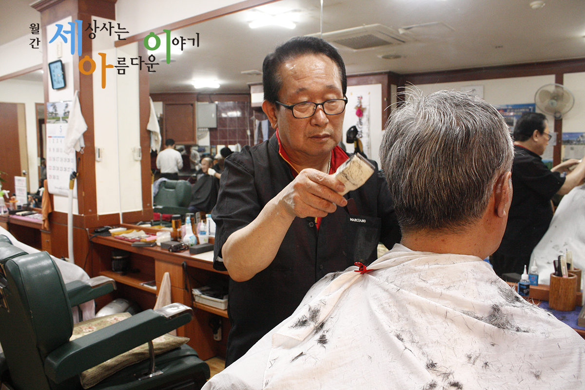 50년 전 세탁사 이발사 운전사는 최고 멋쟁이