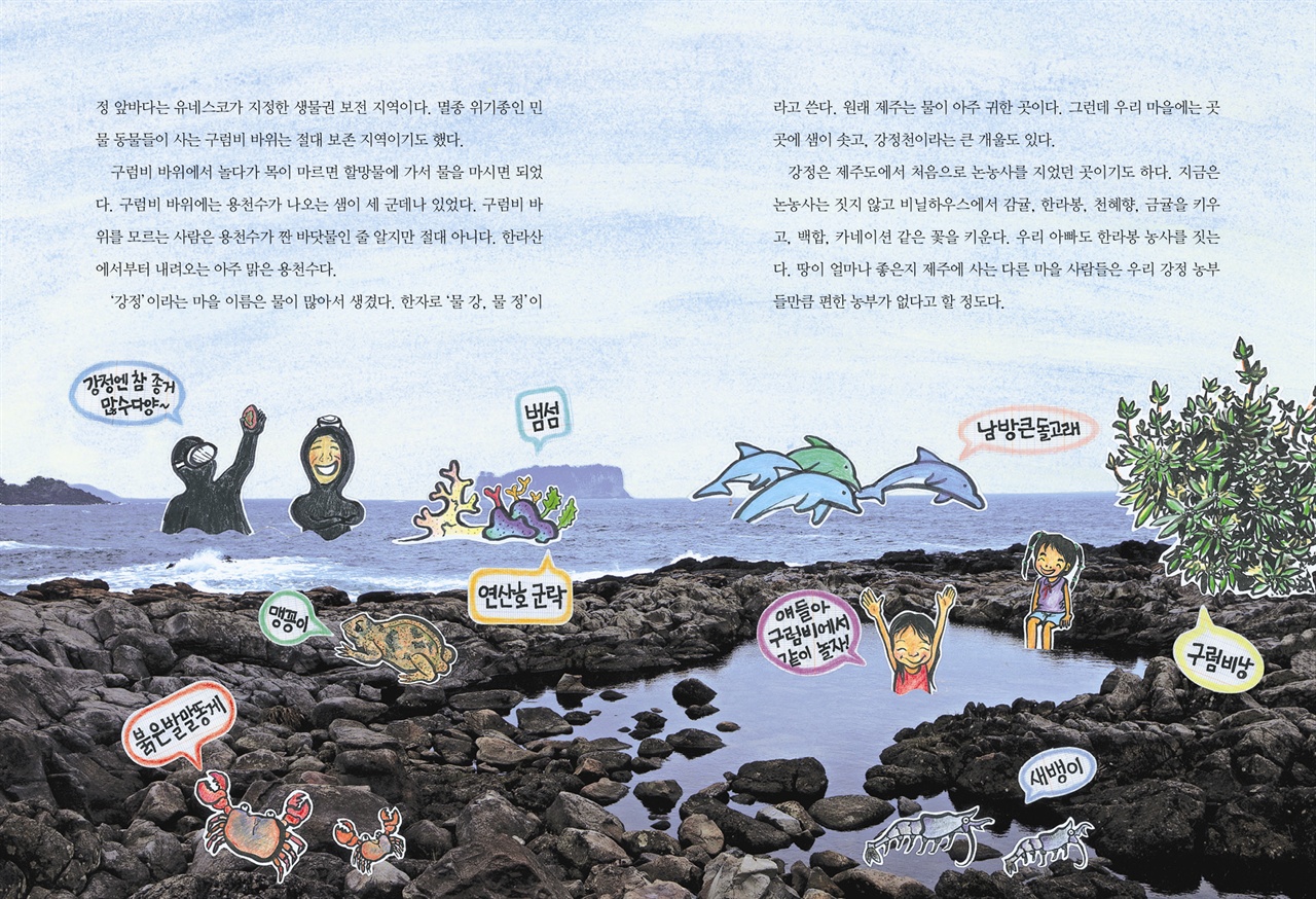 삼거리 식당 밥 한끼의 힘은 세다