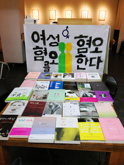 정체모를 빨간 간판, 청년들은 왜 거기에
