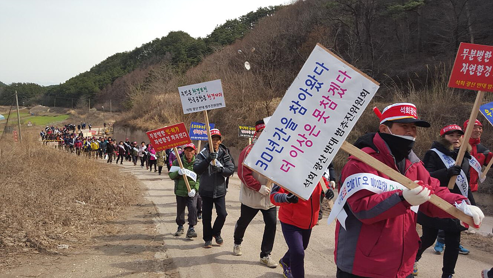 남수산 함몰 조사결과를 믿지 못하는 8가지 이유