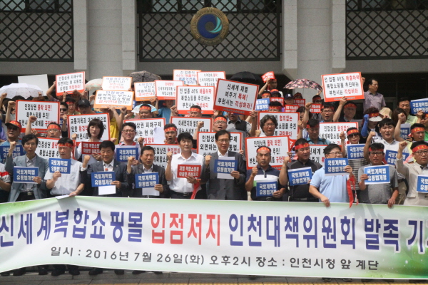 경제민주화 역행하는데 더민주 국회의원은 침묵