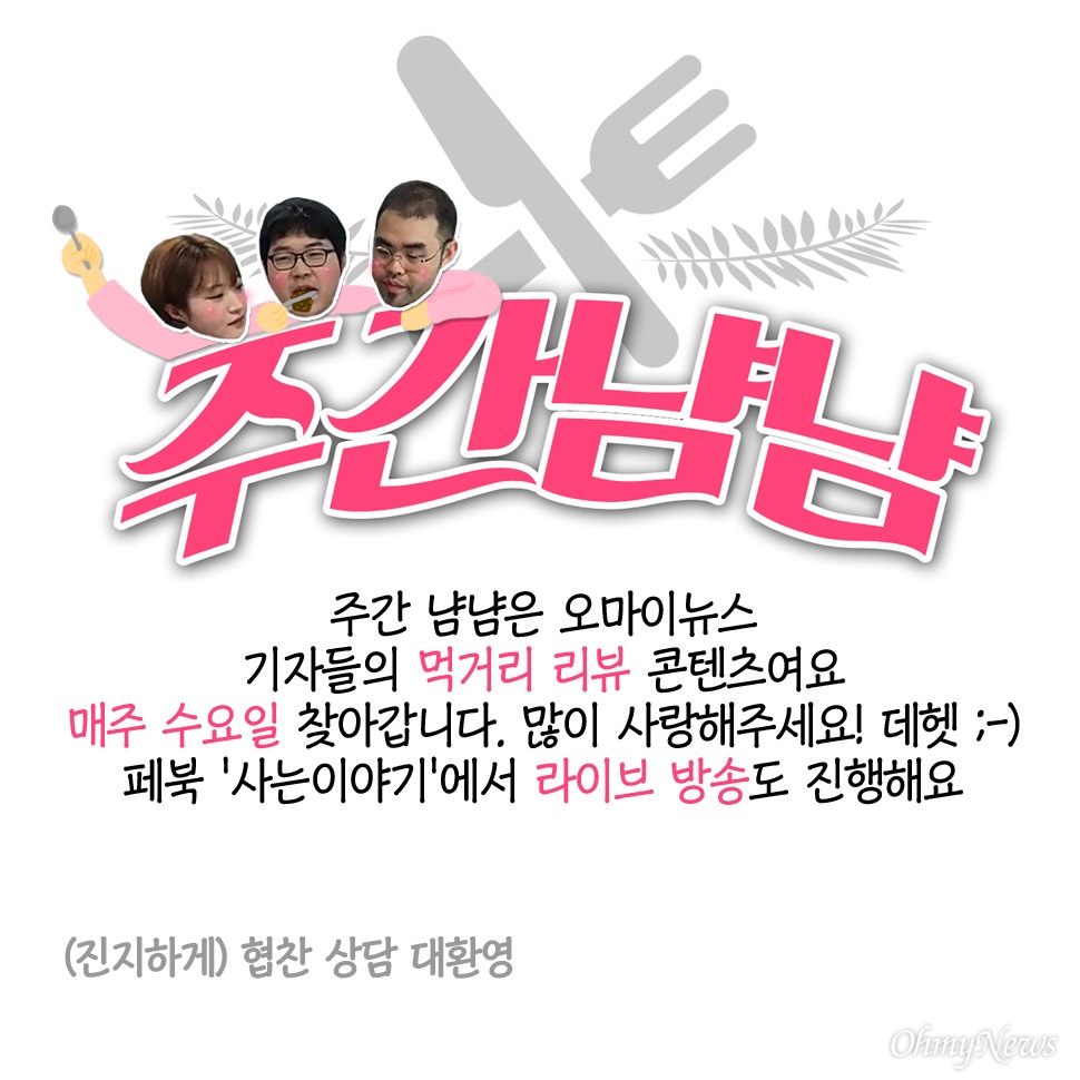 마동석이 좀비 패듯 #부산밀면 #먹어봤다