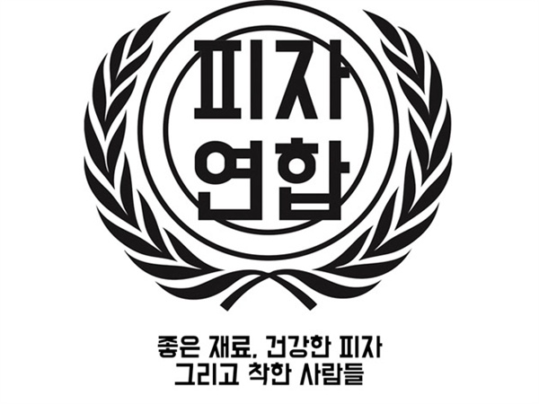 16년 프랜차이즈 생활 접었다, 다른 선택을 했다