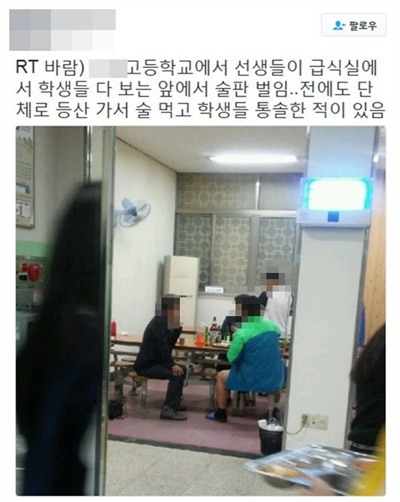 교사들이 학교 급식실서 술을? 사천 사립고 시끌