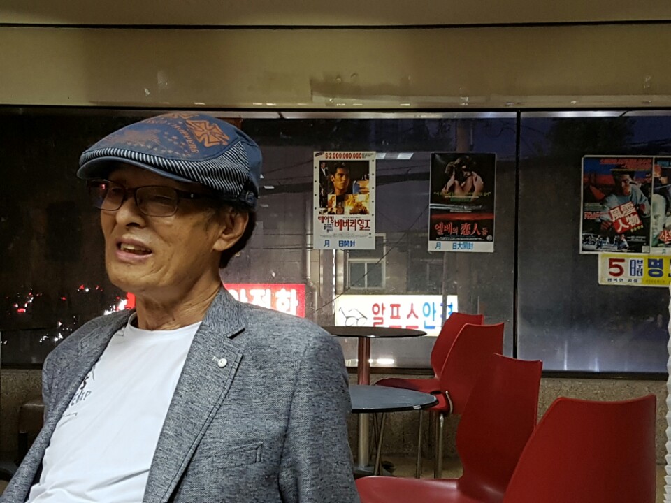 극장에서 반세기, 70대 영사기사의 시네마 천국