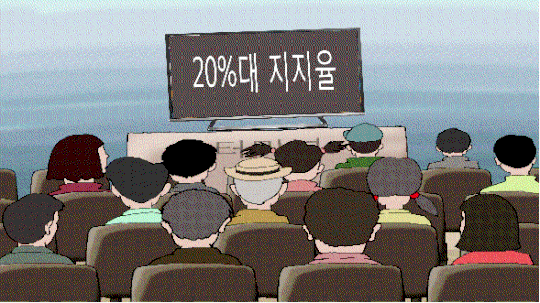 오늘의 시사만평(2016年 10月 25日 火曜日) | 인스티즈