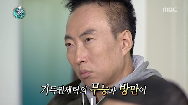 길라임의 길도 안 나왔지만... 역시 <무한도전>은 뜨거웠다