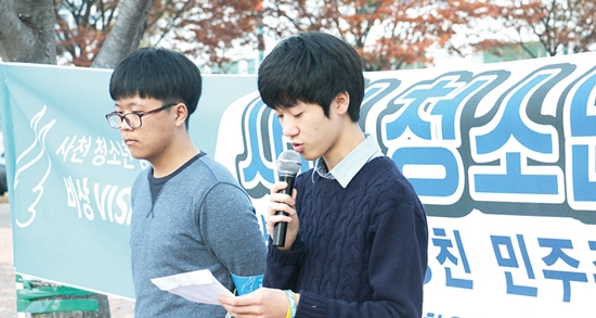 100만 촛불 이끈 중고생연대 대표 우리 배후는 박근혜
