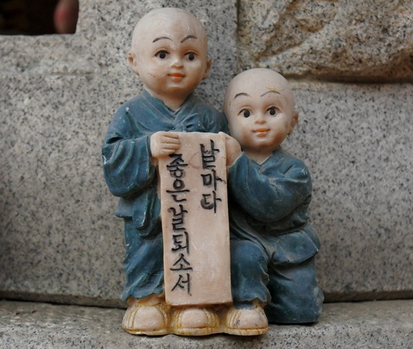 [모이] 백련사에서 얻은 깨달음