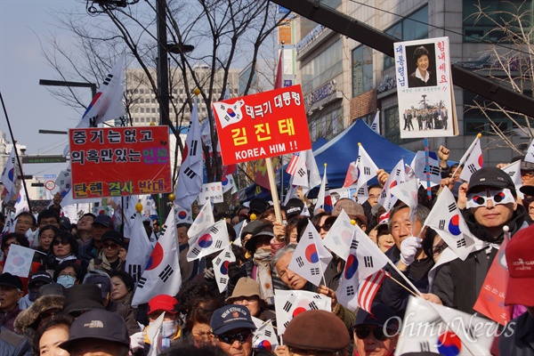 대구에서 태극기 든 보수집회 3월 1일 서울 수복하자