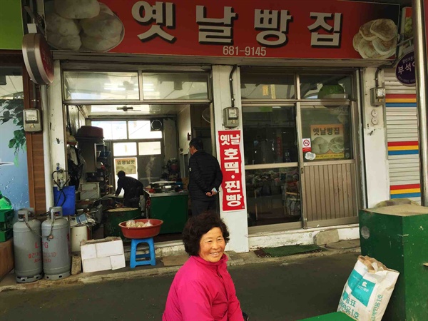 [모이] 서산 동부시장의 옛날 호떡 
