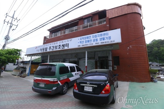 홍준표 유세 동원된 지적장애인, 사전투표 전에 기표연습도 했다 | 인스티즈