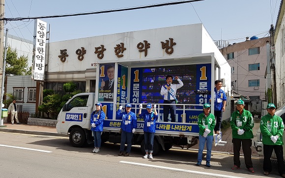 홍준표 도정이 괘씸죄 적용해 산청 엑스포 취소