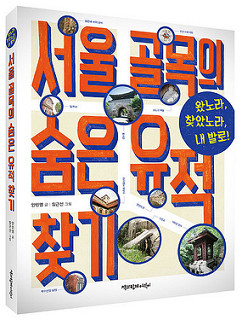 오월, 나들이를 떠나기 전  읽어야 할 책들