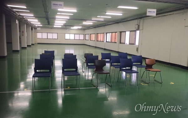 해고노동자 복직시켜 놓고 공장엔 의자만 달랑