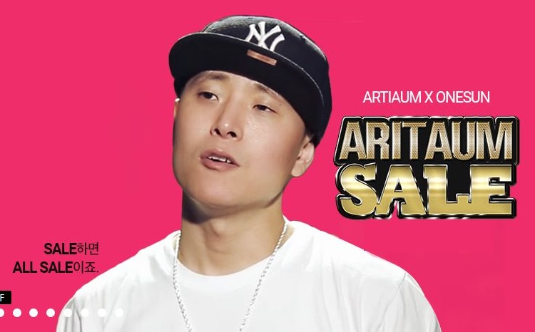 짬에서 나오는 긍정 바이브 <쇼미더머니> 원썬의 힘