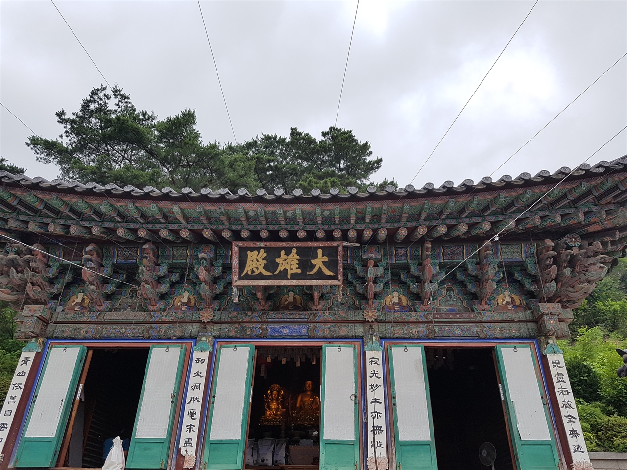 수유리 화계사와 한신대의 공통점은?