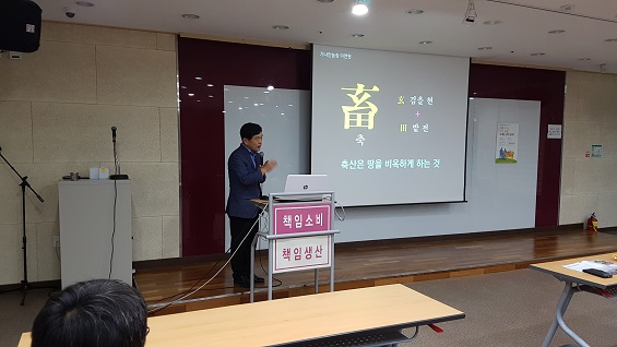 축산 악취 원인? 쇠죽 먹이고, 사료 단백질 함량 낮춰야