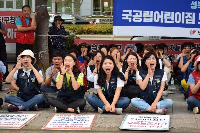 "부산 국공립어린이집 100%가 민간위탁, 관리 안 된다"