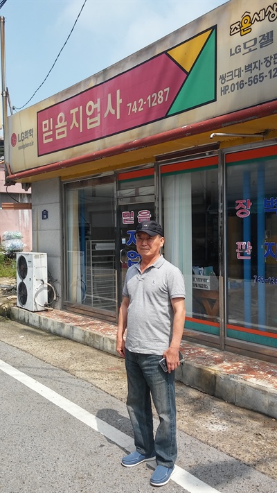 20년 동안 경찰 감시, 독립운동가 후손에게 닥친 일