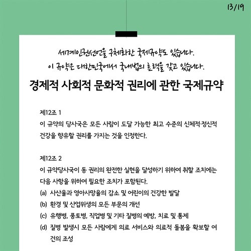 0002167399_013_20171103145029747.JPG?type=w540