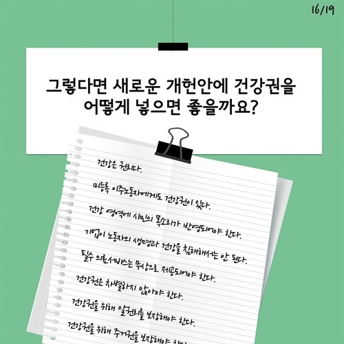 0002167399_016_20171103145029779.JPG?type=w540