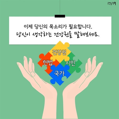 0002167399_017_20171103145029789.JPG?type=w540