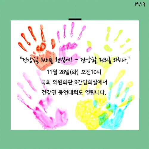 0002167399_019_20171103145029824.JPG?type=w540