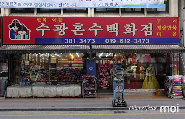 [모이] 대나무숲만큼 백화점이 많은 동네, 담양 